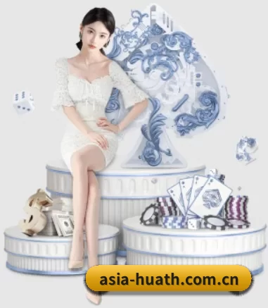 asia-huath.com.cn APP