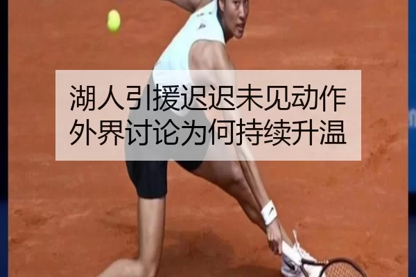 hu-ren-yin-yuan-chi-chi-wei-jian-dong-zuo-wai-jie-tao-lun-wei-he-chi-xu-sheng-wen-2-373.jpg